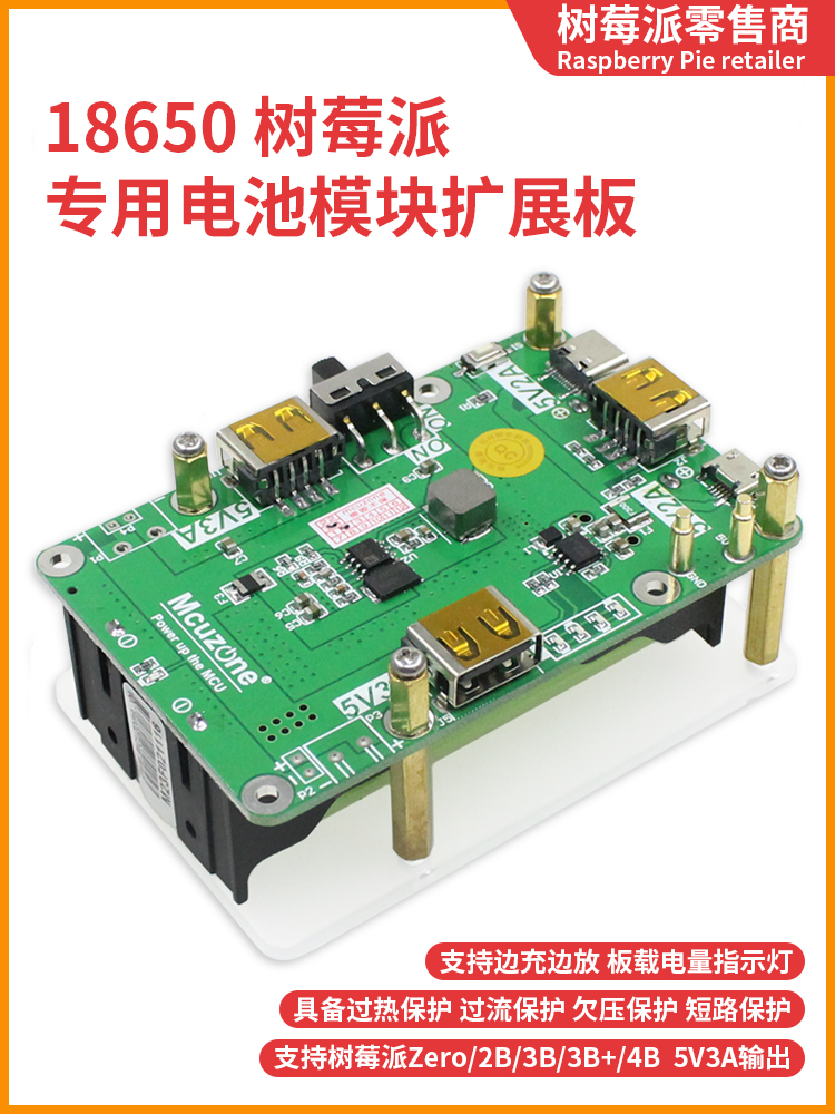 Placa de expansão de bateria R - Raspberry Pi Uninterrupted Power Supply Ups 18650 avaliação e preço